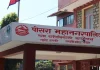 पोखरामा जग्गाको कित्ताकाट खुल्यो