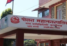 पोखरामा जग्गाको कित्ताकाट खुल्यो