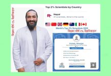 स्ट्यानफोर्ड विश्वविद्यालयको प्रभावशाली वैज्ञानिककाे सूचीमा निरञ्जन कोइराला जमिनसहित ३१ नेपाली