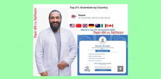 स्ट्यानफोर्ड विश्वविद्यालयको प्रभावशाली वैज्ञानिककाे सूचीमा निरञ्जन कोइराला जमिनसहित ३१ नेपाली