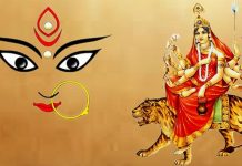 आश्विन शुक्ल नवमी : महानवमी पर्व मनाइँदै