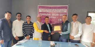 मुद्रण उद्योग संघ कास्कीद्वारा शुभकामना कार्यक्रम- बास्तोला र श्रेष्ठ सम्मानित