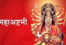 नवरात्रको नवौँ दिन : आज महाअष्टमीकै कर्म गरिदै