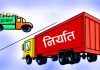 पाकिस्तानको निर्यातमा तीव्र वृद्धि, सेप्टेम्बरमा पुग्यो दुई अर्ब ९४ करोड डलर