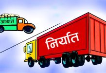 पाकिस्तानको निर्यातमा तीव्र वृद्धि, सेप्टेम्बरमा पुग्यो दुई अर्ब ९४ करोड डलर