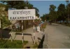 काँकडभिट्टाबाट तीन महिनामा हजारभन्दा बढी पर्यटक भित्रिए