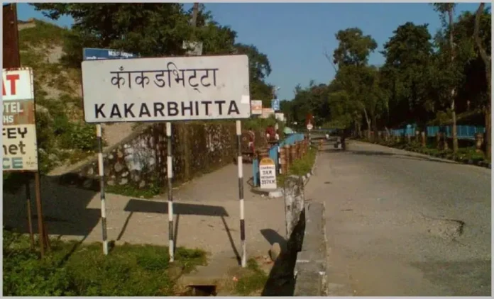 kakadvitta-naka