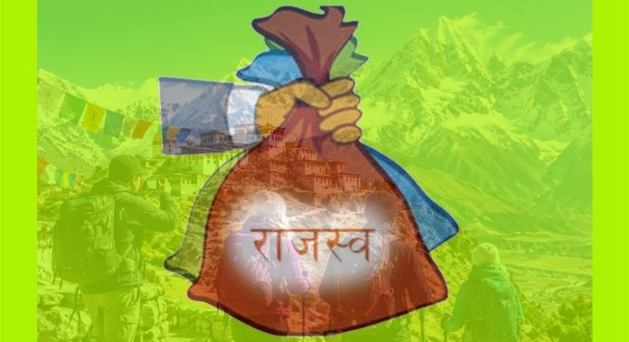rajaswa