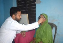 आज विश्व दृष्टि दिवस मनाइँदै